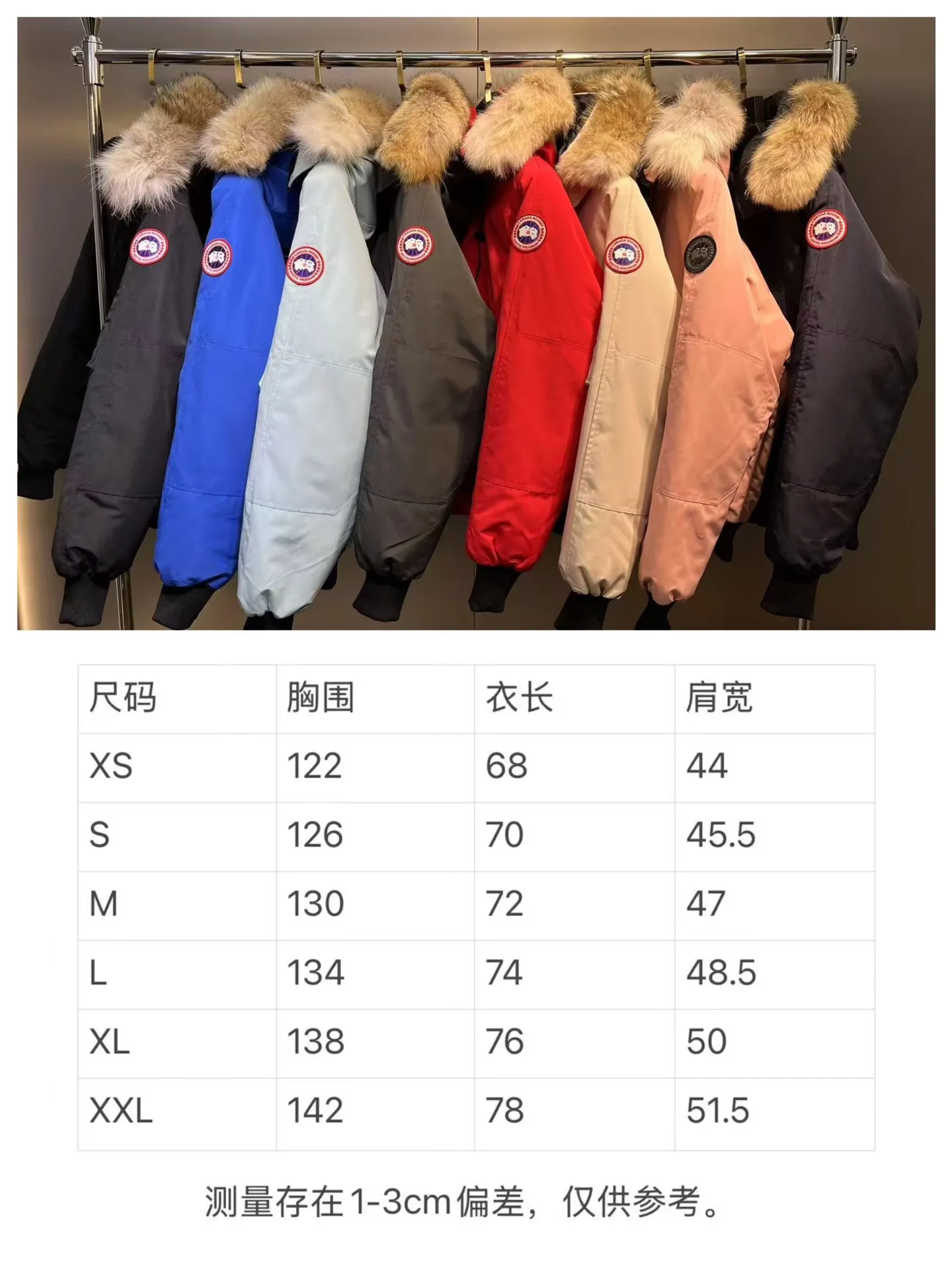 Size chart P780